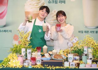 스타벅스, 봄 대표 음료 '슈크림 라떼' 출시