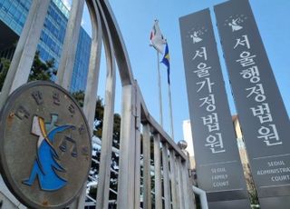 법원 "조정으로 재판 종료, 세금 부과기한 예외 아냐"