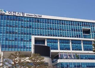 김경희 이천시장 '공약이행평가단' 모집