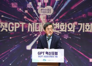 김동연 “경기도가 GPT 적용의 개척자 될 것”