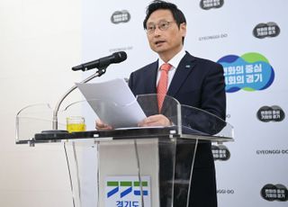 경기도, 경기북부특별자치도 내년 총선전 주민투표, 특별법통과..2026년 출범  목표