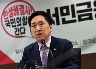 김기현 국민의힘 대표, 서민금융 민생현장 방문