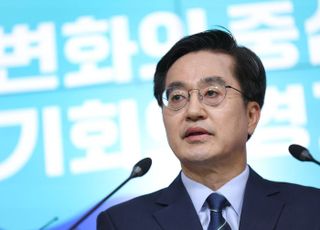 김동연 "윤석열 정부 탄소중립·녹색성장 기본계획 실망"