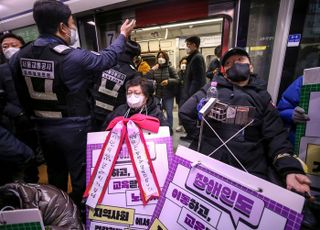 23일 전장연 지하철 선전전·노숙 시위 재개에…서울시 "무관용 원칙"