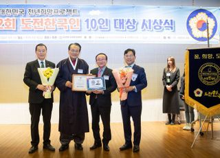 김덕현 연천군수, 도전한국인 대상서 노인복지문화대상 수상