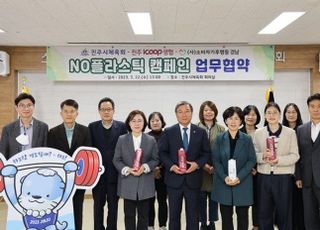 친환경 ‘NO 플라스틱!’...2023 진주아시아역도선수권 종이팩물 사용