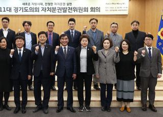 염종현 경기도의회 의장 "지방의회 독립성 확보가 자치분권 성패 핵심"