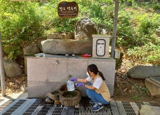 경기도 보건환경硏, 약수터 안전성 확보 '수질검사'