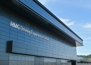 현대차그룹, 'HMG 드라이빙 익스피리언스 센터' 2023 시즌 운영 시작