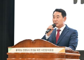 포천시, 시민 포럼 ‘인문도시 포천으로 가는 길’ 개최