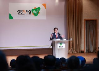 대한노인회 남양주시지회, 2023년 정기 총회 개최