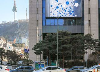 임종룡 우리금융 회장 취임…은행장 후보 이석태·강신국·박완식·조병규