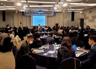 경기도교육청, 경기진로직업교육 추진…'진로-진학-직업교육 담당자' 정책 설명회