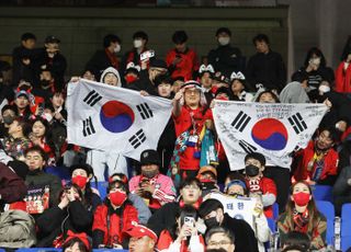 '16강의 기쁨, 울산에서!'