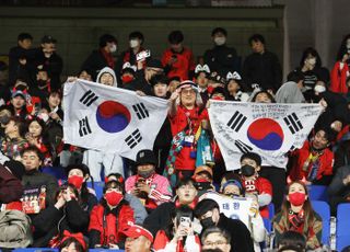 손흥민이 지핀 월드컵 16강 열기, 울산에 울려 퍼진 “대한민국”