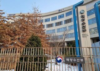 해수부, 지자체 손잡고 4월부터 수산물 ‘상생 할인’