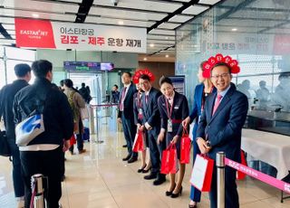 이스타항공, 3년 만의 운항 재개 '쾌조'…김포-제주 첫 날 '전편 만석'