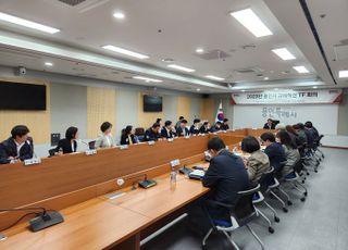 용인특례시,‘국가산단 도시’조성…규제혁신 TF 첫 회의