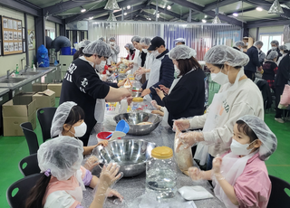 “소금 때문에 된장·고추장 걱정되면, 저염식 제조법 배우세요”