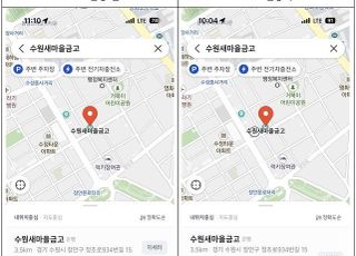 '내비게이션으로 차량 출입구 정보제공'…경기도, 수원·성남서 시범운영