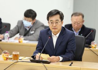 김동연, 여당‘검수완박법’헌재결정 비난 "지극히 온당치 않다"