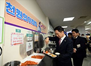 천원의 아침밥 식판에 반찬 담는 김기현