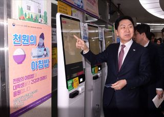 경희대 천원의 아침밥 식권 구매하는 김기현 대표