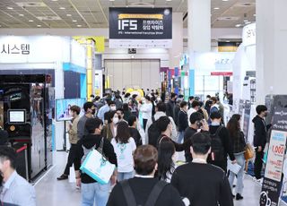 “AI 시대 게임체인저 찾아라”…30일 IFS 프랜차이즈창업박람회 개막