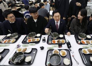 김기현 국민의힘 대표가 '경희대 학식' 찾은 이유는?