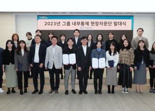 우리금융, 그룹 내부통제 현장자문단 운영