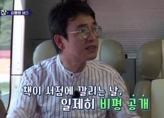 [사라지는 비평 문화①] 칭찬 일색 ‘주례사 평론’ 판치는 시대