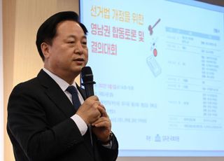 김두관 "이재명, 마누라 빼고 다 바꾼 것 같은 결심"