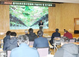 경기농기원, '샤인머스캣' 등 포도 고품질 생산기술 교육