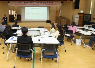 경기도교육청, '공유학교' 시범교육지원청 6곳…지역교육협력 본격화