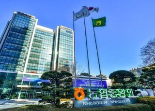 농협, 3년 연속 ‘사회공헌 우수기관’ 인정받아