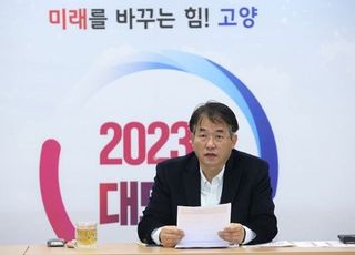 이동환 고양시장, 원당에 '공간혁신구역'선도사업 추진