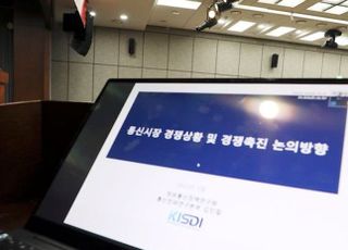 과기정통부 “통신시장 경쟁촉진 방안 6월까지 결론”