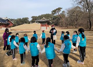 “아이들 손잡고 동구릉과 고구려대장간마을 놀러오세요”