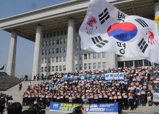 후쿠시마산 수산물 수입 반대 및 대일 굴욕외교 규탄대회 개최한 민주당