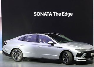 현대차, 서울모빌리티쇼서 '쏘나타 디 엣지' 공개