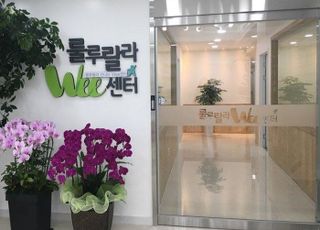 경기도교육청, 3단계 '위 프로젝트' 운영…위기 학생 상담·학업중단 예방