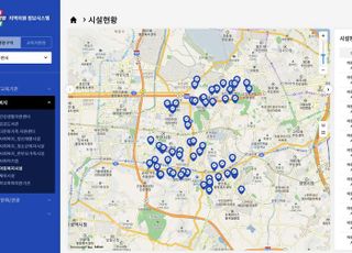 경기도교육청, 데이터에 기반 시각화 자료 '지역자원 정보시스템' 개통