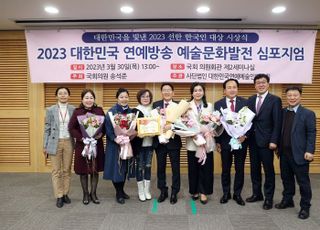 김기정 수원특례시의장 ‘대한민국을 빛낸 2023 선한 한국인 대상’ 수상