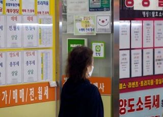 "전세 사기 잡힐까?"...임대인 동의 없이 미납 지방세 열람 가능
