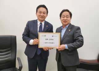 주광덕 남양주시장, 국토부 장관에게 ‘수석대교 조속한 착공’ 등 요청