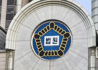 법원 "미군 소속 특수임무수행 군인, 보상 대상 아니다"