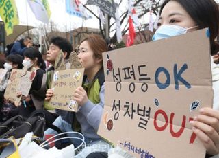 "여직원 귀가, 남직원 집합"…대전시, 산불 근무 '성차별' 논란