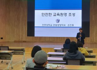 경기도농업기술원, ‘농촌교육농장 교사양성과정’ 운영