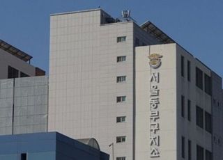 '제 정신인가' 국민 혈세로 직원 스크린골프장 지으려던 동부구치소