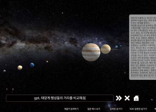 헬로앱스, ChatGPT 및 AI 챗봇으로 이용하는 지능형 과학수업과 기관 홍보 콘텐츠 서비스 출시